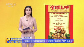 国产热re99久久6国产精品